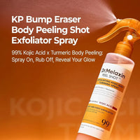 Dr. Melaxin Body Exfoliating Spray |بخاخ د. ميلاكسين لتقشير الجسم