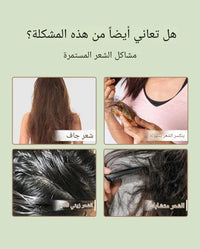 Natural Herbal Seven Green Shampoo-Tree Of Life Leafs & Osmal Herb (120g) |  شامبو 